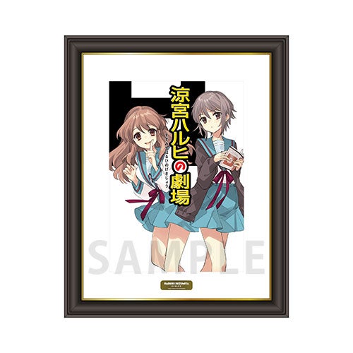 涼宮ハルヒ」シリーズ新刊発売記念SHOP を2024年11月29日(金)より