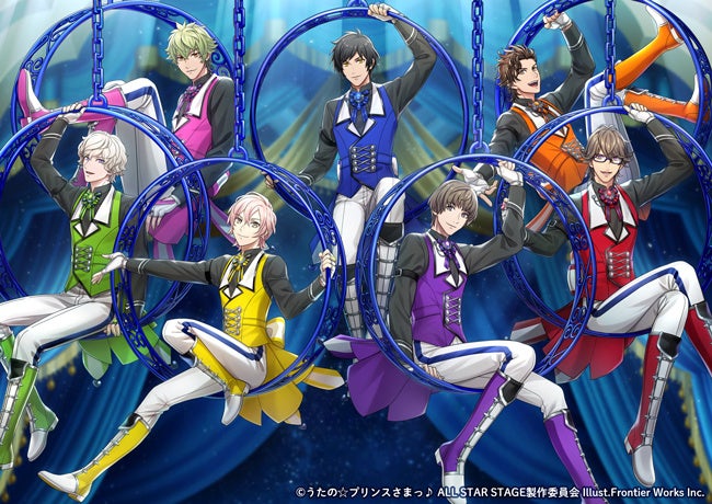 3D LIVE「うたの☆プリンスさまっ♪ALL STAR STAGE -Dramatic Magical