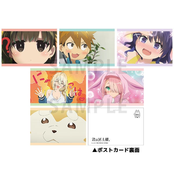 TVアニメ「君は冥土様。」より、オンラインくじが2025年3月11日(火)13