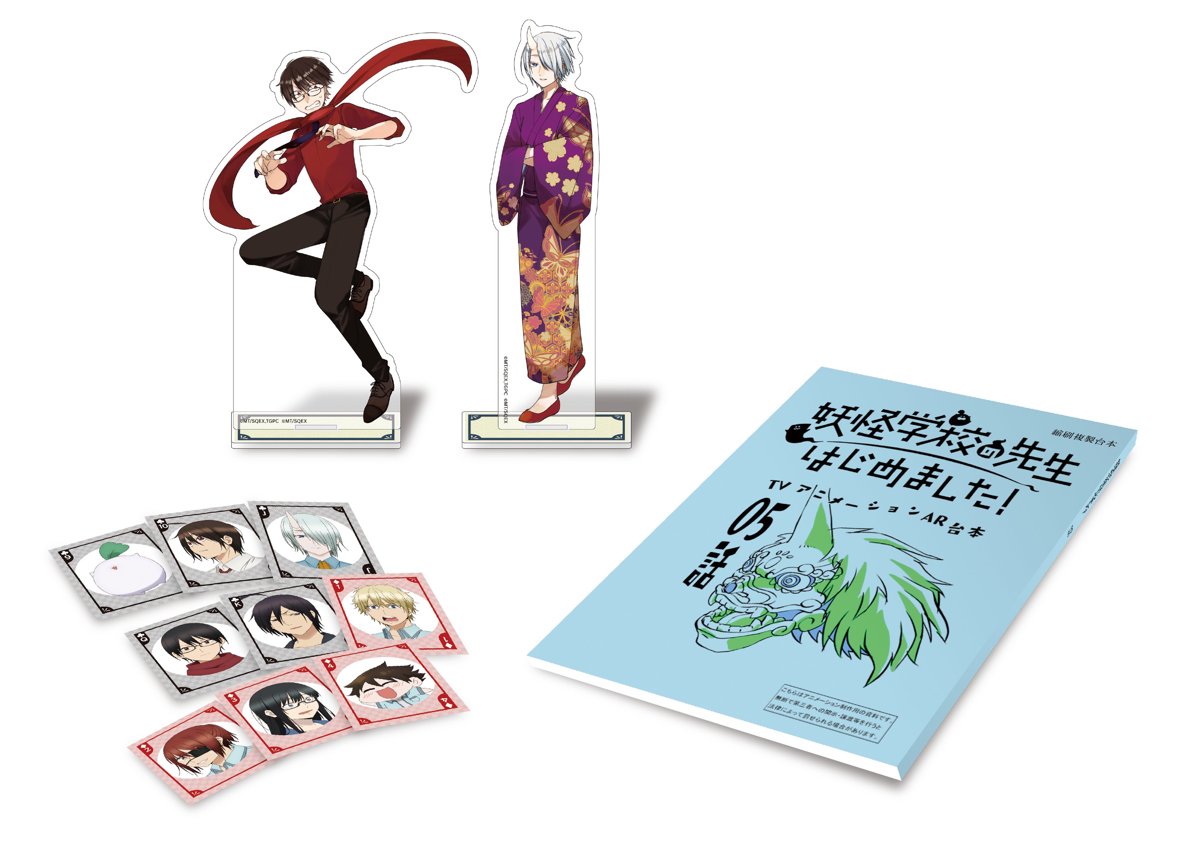 TVアニメ「妖怪学校の先生はじめました！」Blu-ray第2巻 | 株式会社