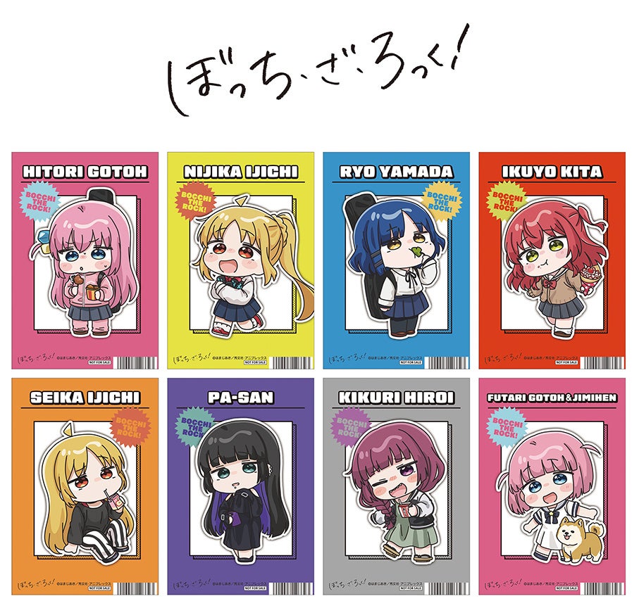 ぼっち・ざ・ろっく！』のアニメイトフェアが3月22日から開催！ 結束