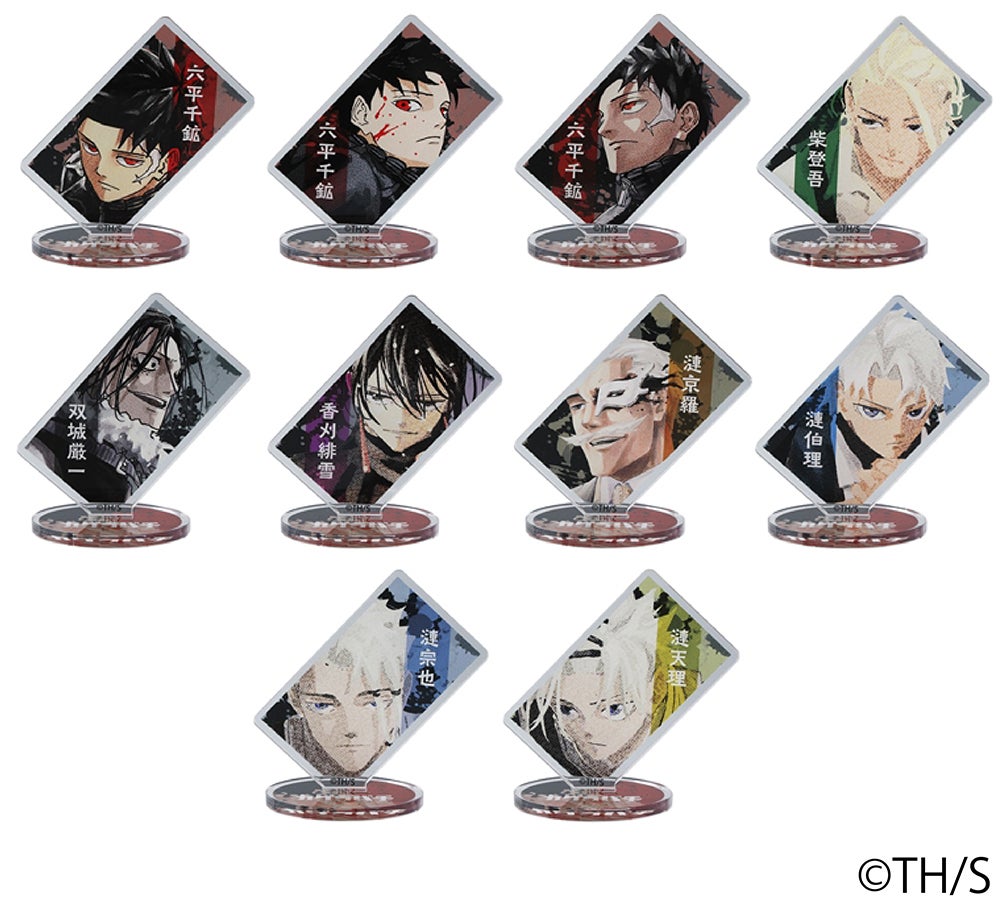 4月25日開始「ジャンプフェア in アニメイト2025」の、特典絵柄を全種