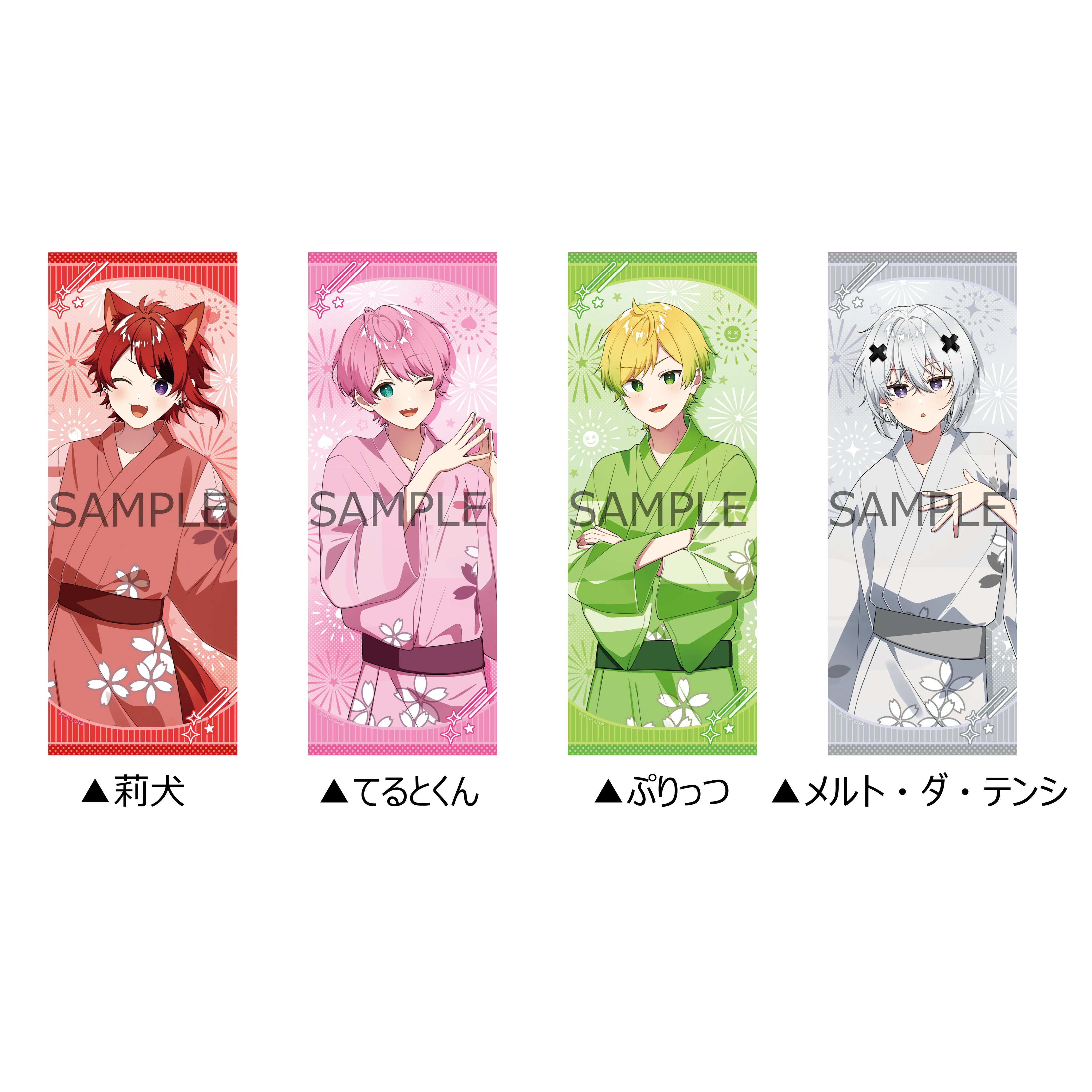 莉犬のSTPRadio! Presents STPR夏祭り」の新情報が到着！チケットや