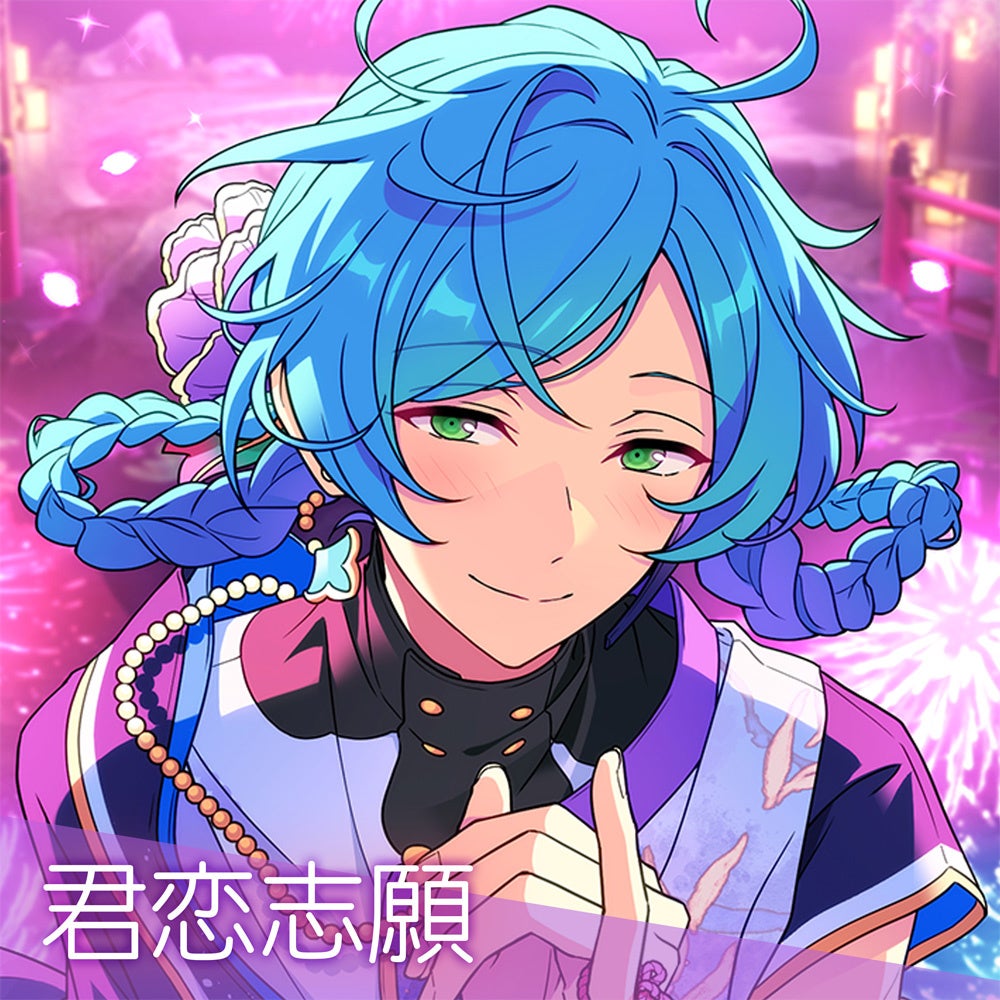 あんさんぶるスターズ！！』シャッフルユニットソング「君恋志願」7月