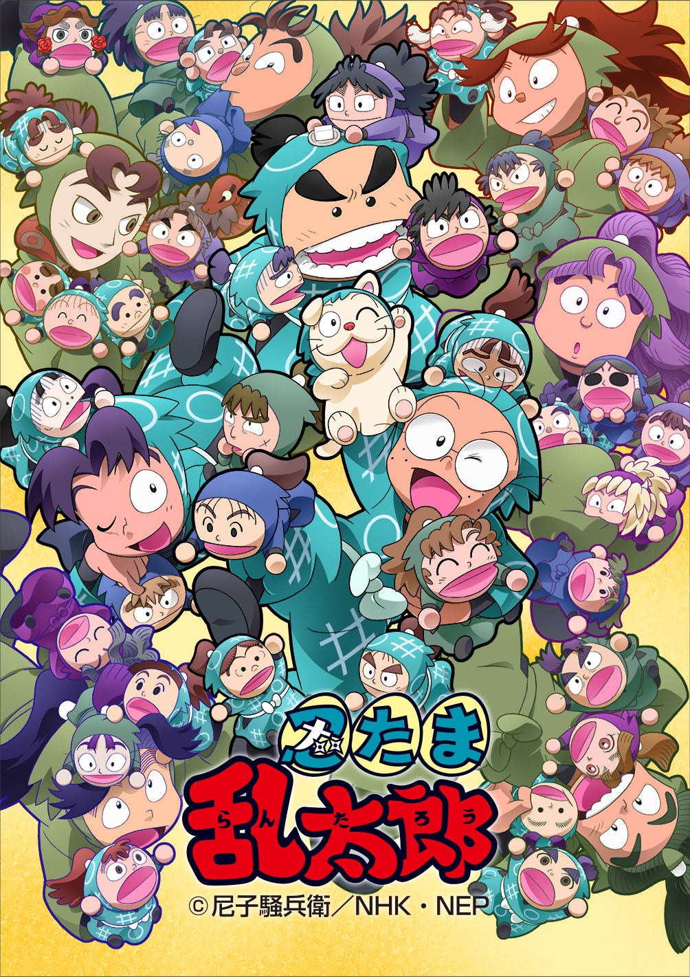 忍たま乱太郎 ドラマCDシリーズ 再販のお知らせ | 株式会社アニメイト