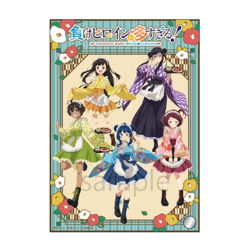 TVアニメ「負けヒロインが多すぎる！」アフター京まふ in ゲーマーズを