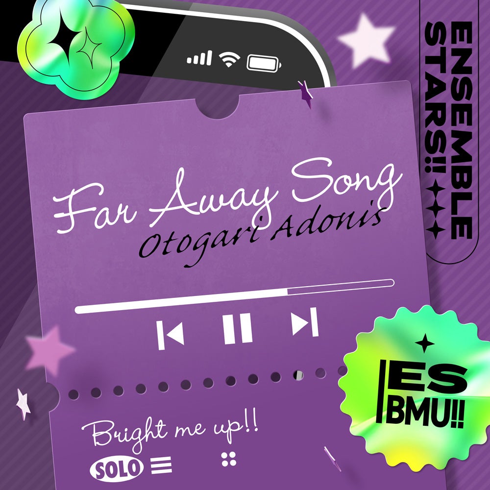 あんさんぶるスターズ！！』乙狩 アドニス「Far Away Song」11月10日
