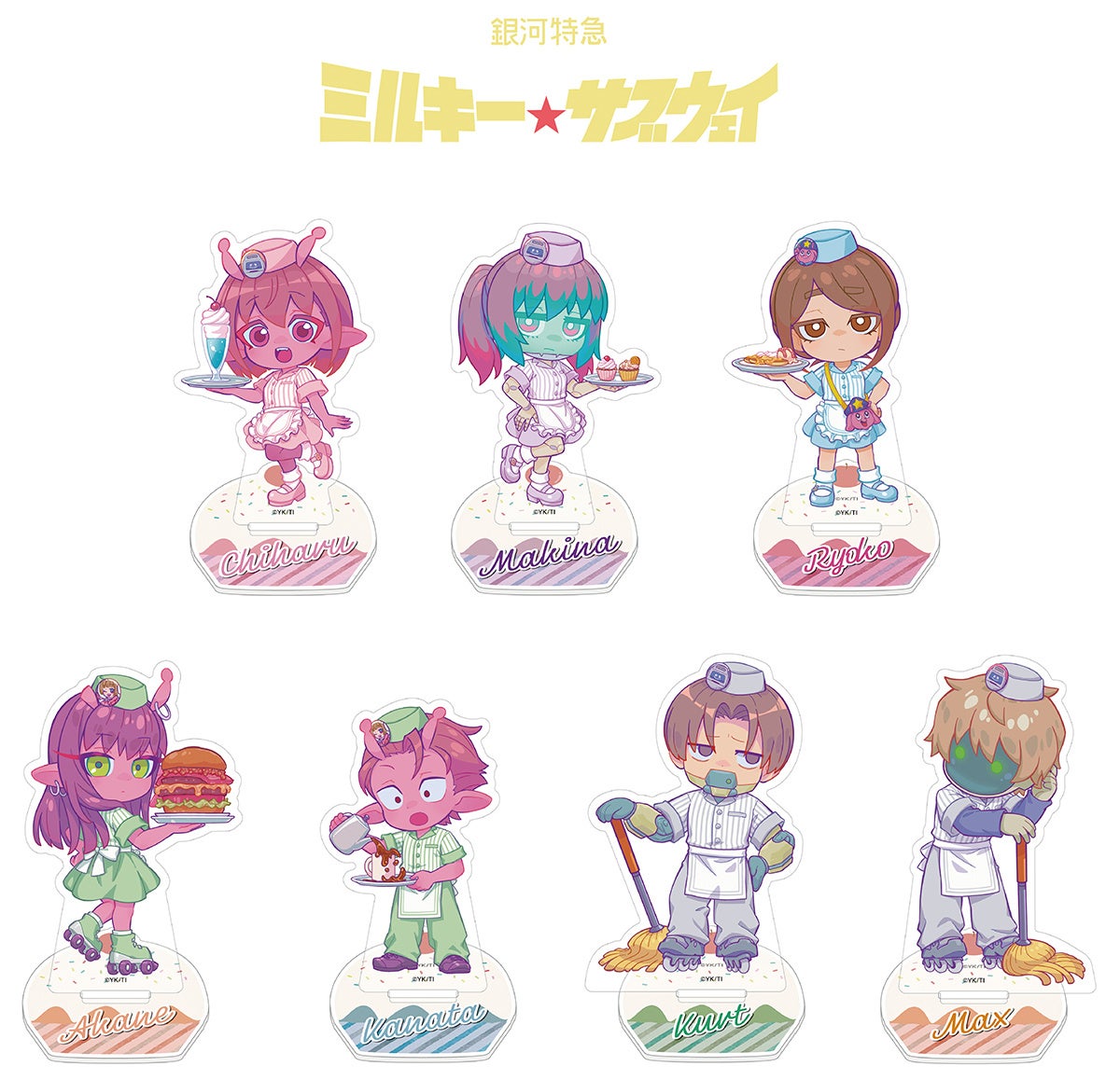 劇場公開間近のアニメ『銀河特急 ミルキー☆サブウェイ』から、描き