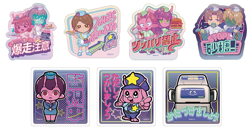 劇場公開間近のアニメ『銀河特急 ミルキー☆サブウェイ』から、描き