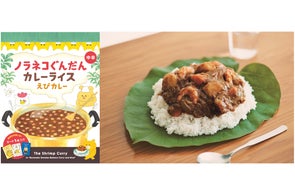 甘神さんちの縁結び』より、高精細なミストグラフが登場！ | 株式会社