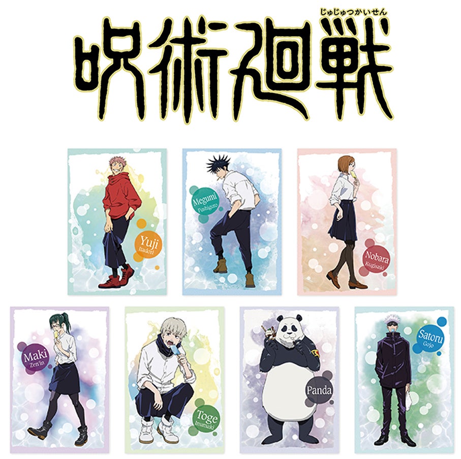 呪術廻戦 サマーフェア 2022 in アニメイト」が7月16日から全国