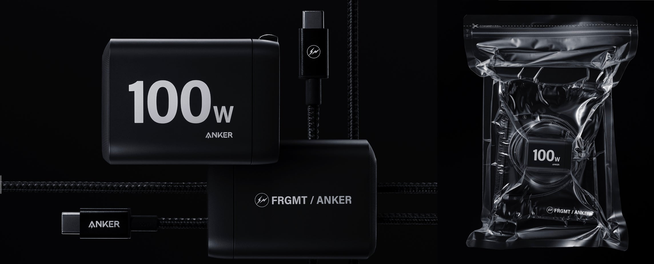 Anker】藤原ヒロシ氏主宰のfragment designとのコラボモデルが登場