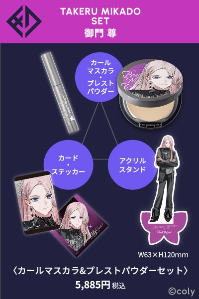 人気ゲームアプリ『ブレイクマイケース』と「ラブ・ライナー」「タイム