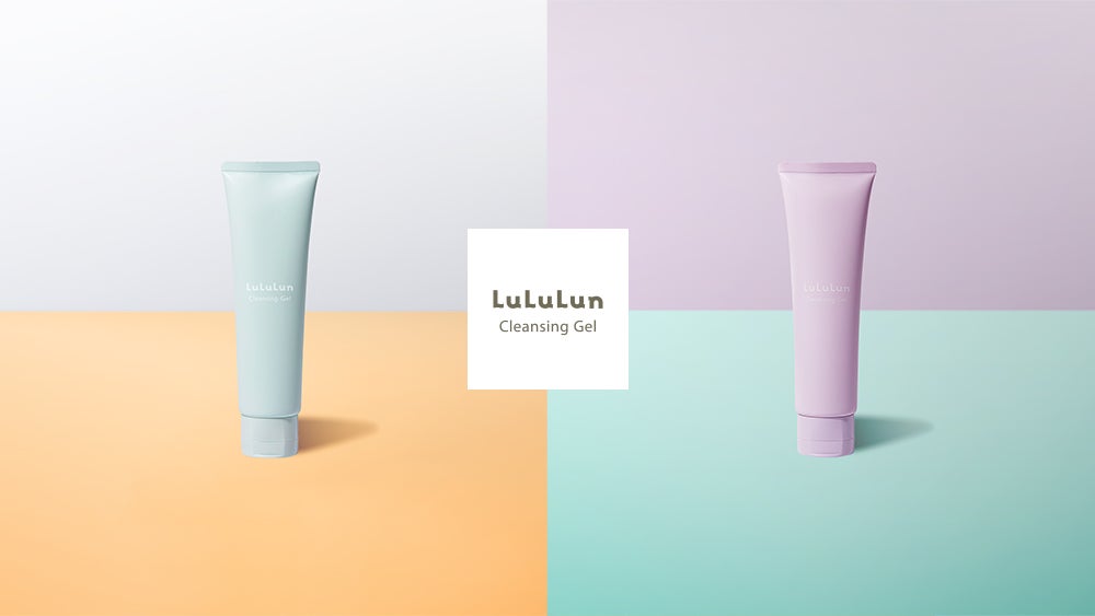 ルルルンのクレンジングシリーズに敏感肌向けが誕生！黒ずみ毛穴ケア※1