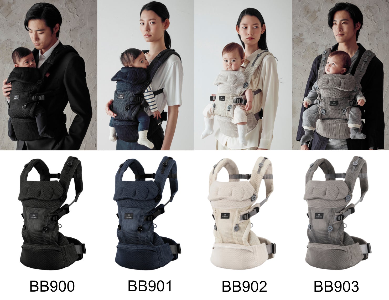 肩パッドの形状など、日本人の体型にあった抱っこひも「THREE（スリー