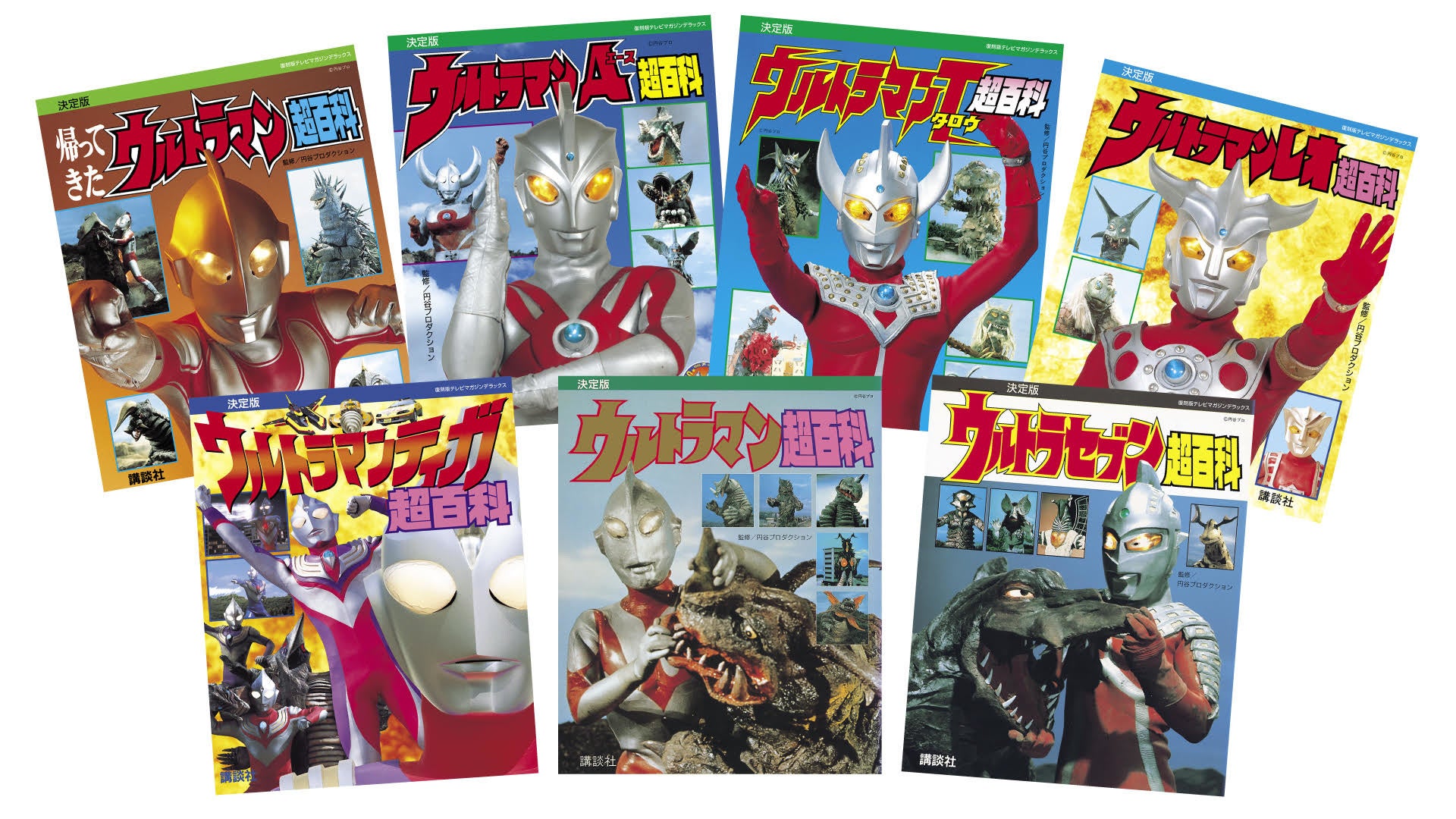 激レア写真が大きくて、ワクワクがよみがえる！ ウルトラマンの