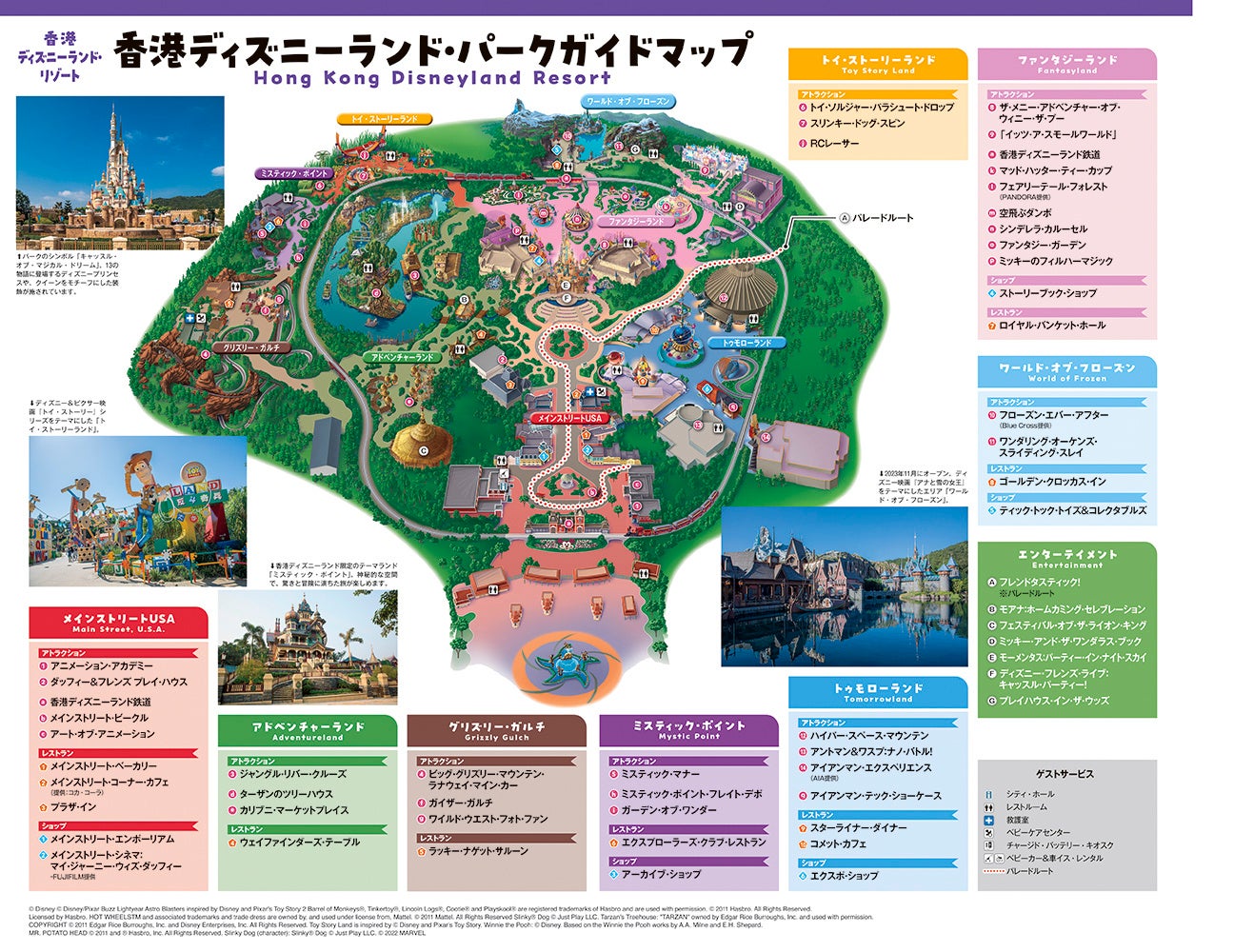 祝・カリフォルニア70周年＆香港20周年！ 今こそ家族で海外へ