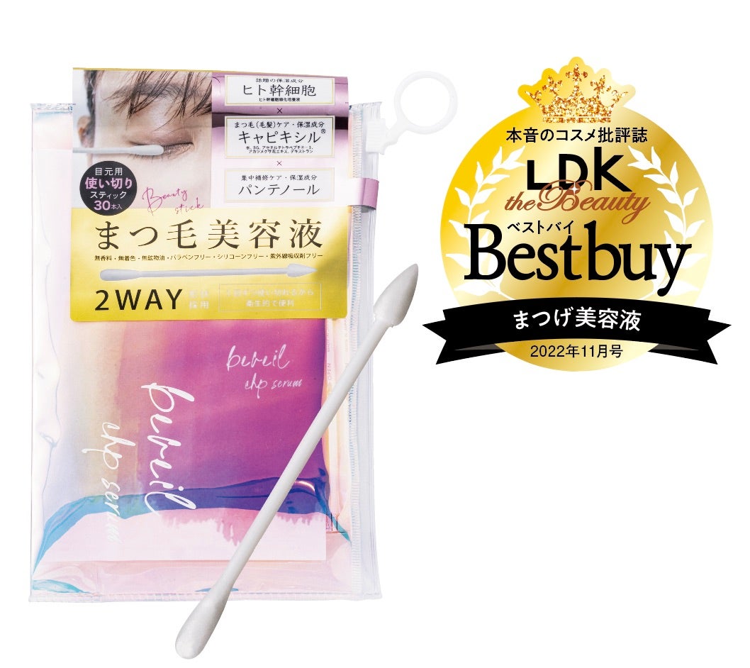 1500個比べて勝ち抜いた本命プチプラコスメを大発表！ デパコスレベル