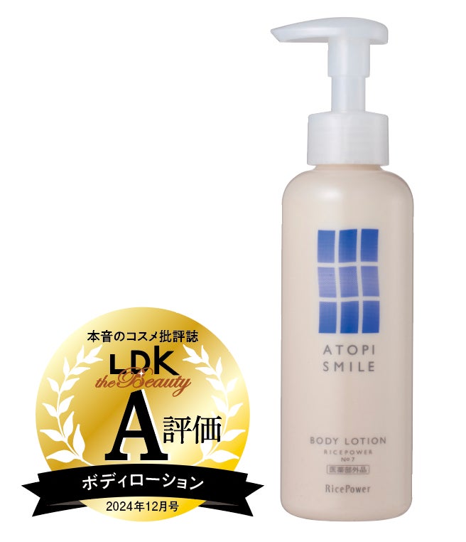 ボディミルク10選】乾燥に負けないしっとりもち肌を叶える1本は？成分