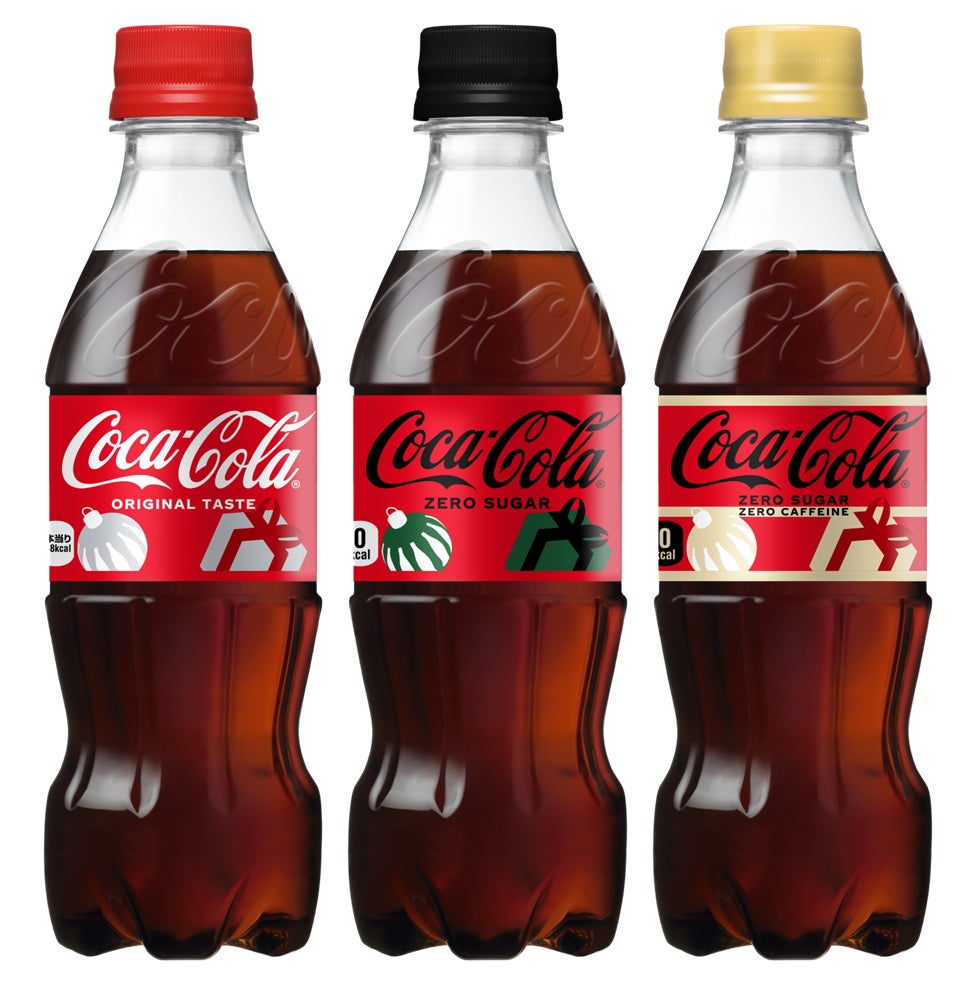 夜空を見上げて、コークで乾杯。「コカ・コーラ」 ウィンター