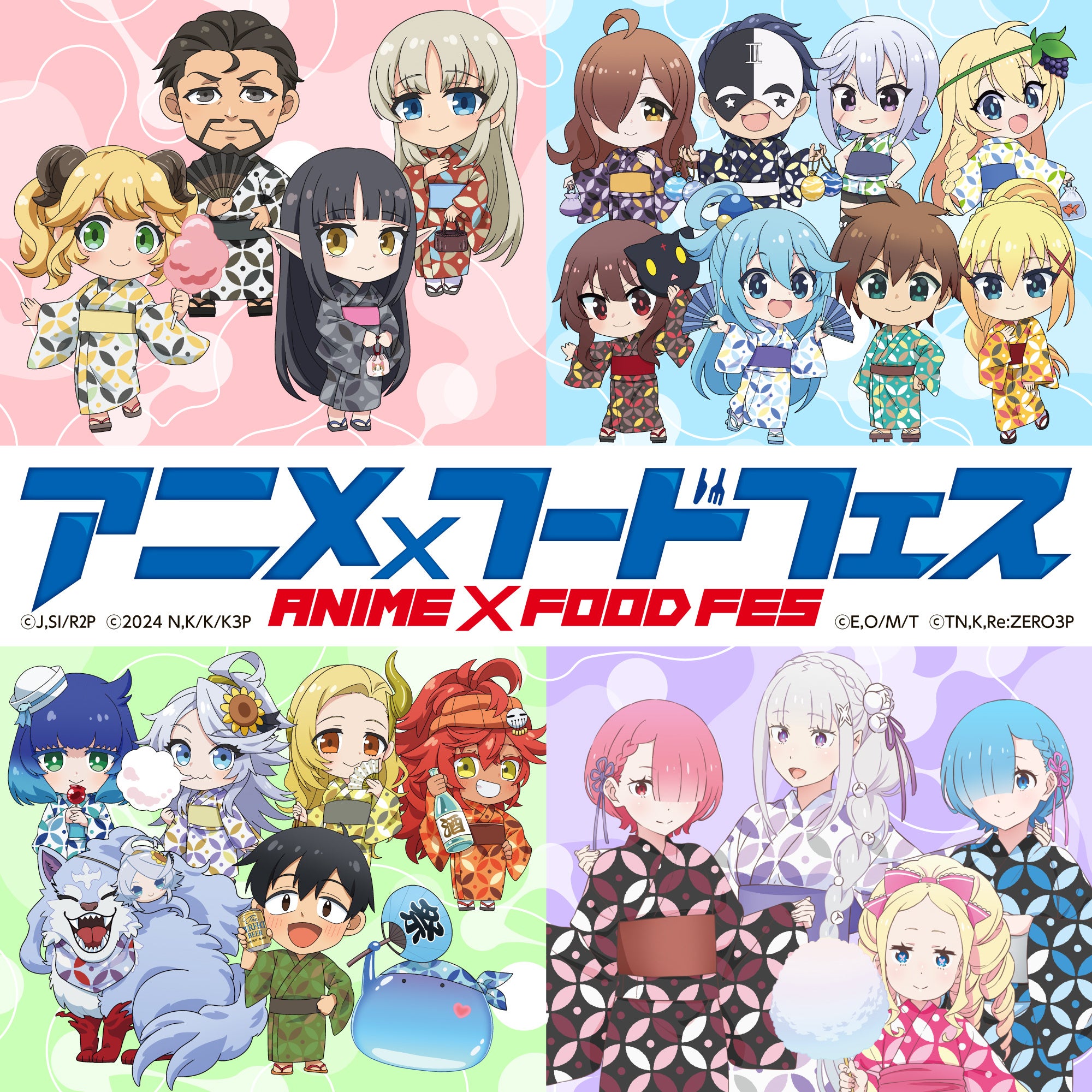 伝説のすた丼屋」と人気TVアニメ「Re:ゼロから始める異世界生活」が