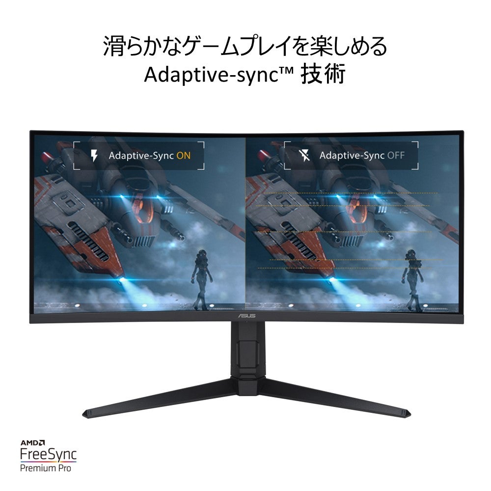販路限定】ゲーミングシリーズのTUF Gamingより34インチ、WQHD