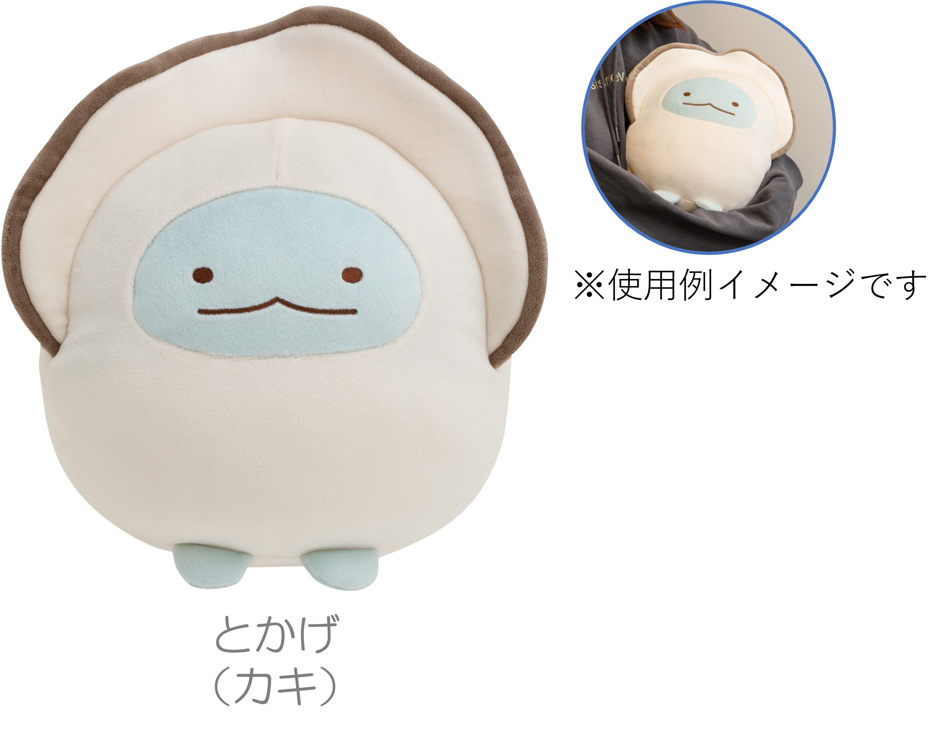 すみっコぐらし水族館」限定デザインアイテムが全国の水族館にて2024年