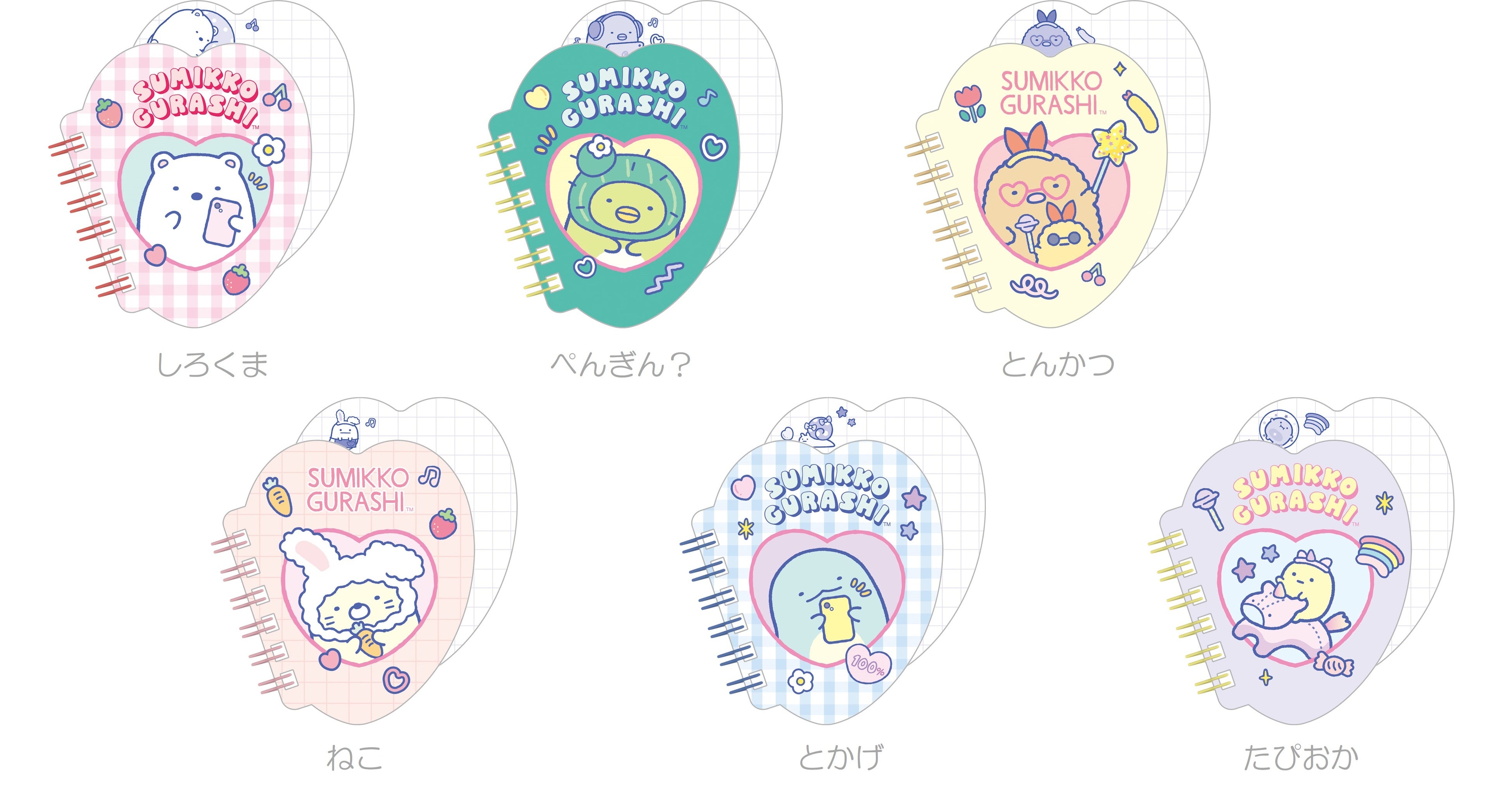 7月上旬よりすみっコぐらしの新アイテムが登場！ | サンエックス株式