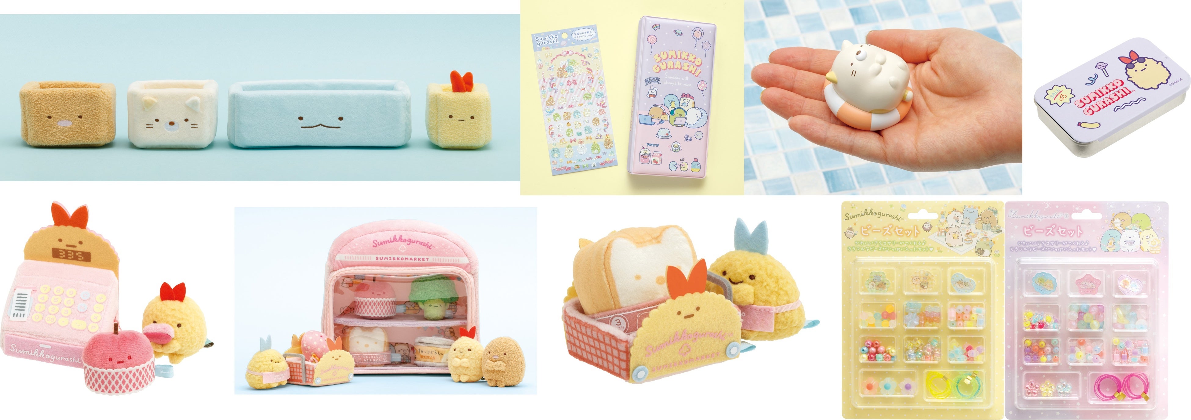 7月上旬よりすみっコぐらしの新アイテムが登場！ | サンエックス株式