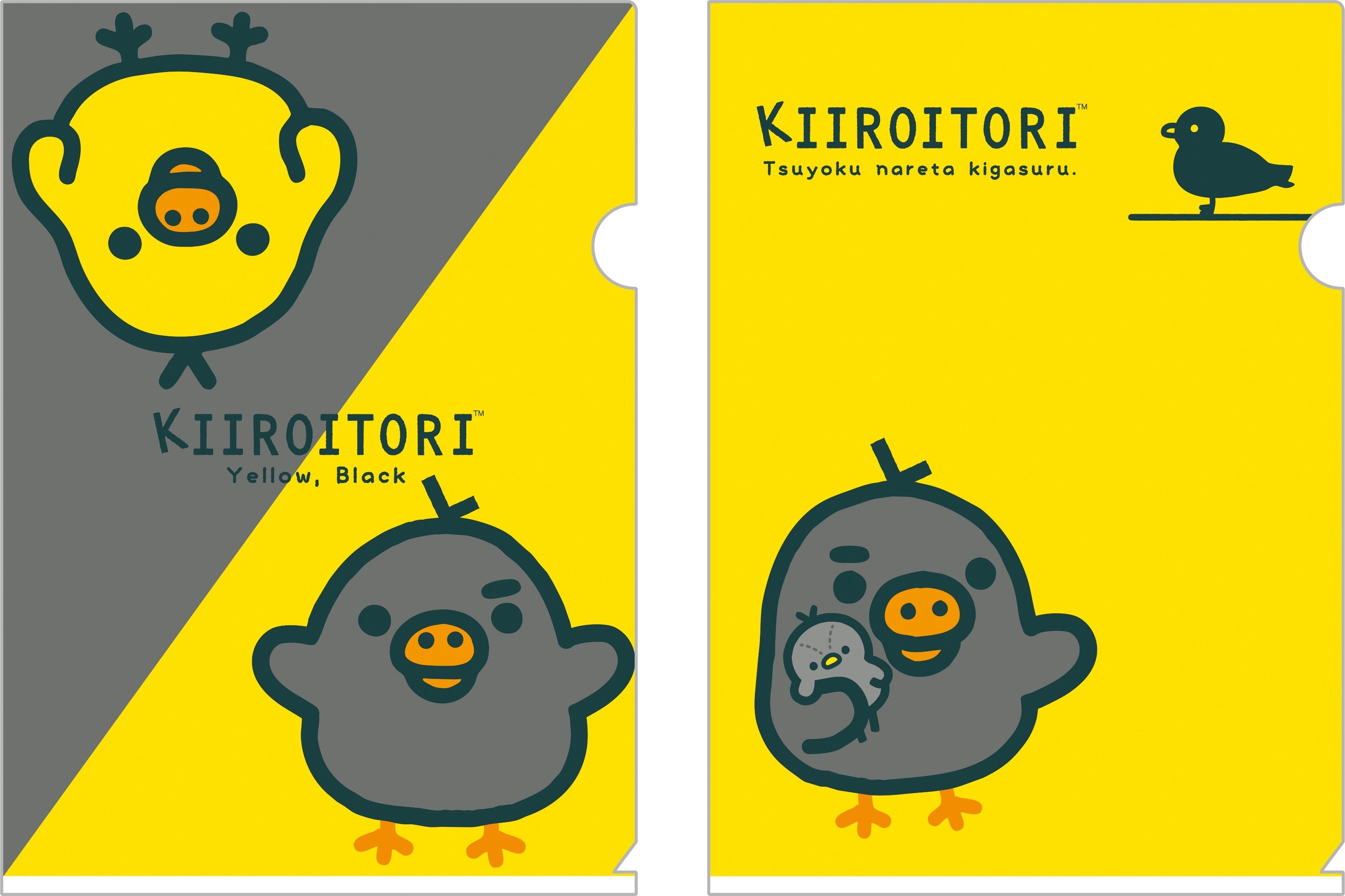 キイロイトリの「Yellow,Black」デザインのグッズが登場！全国のロフト