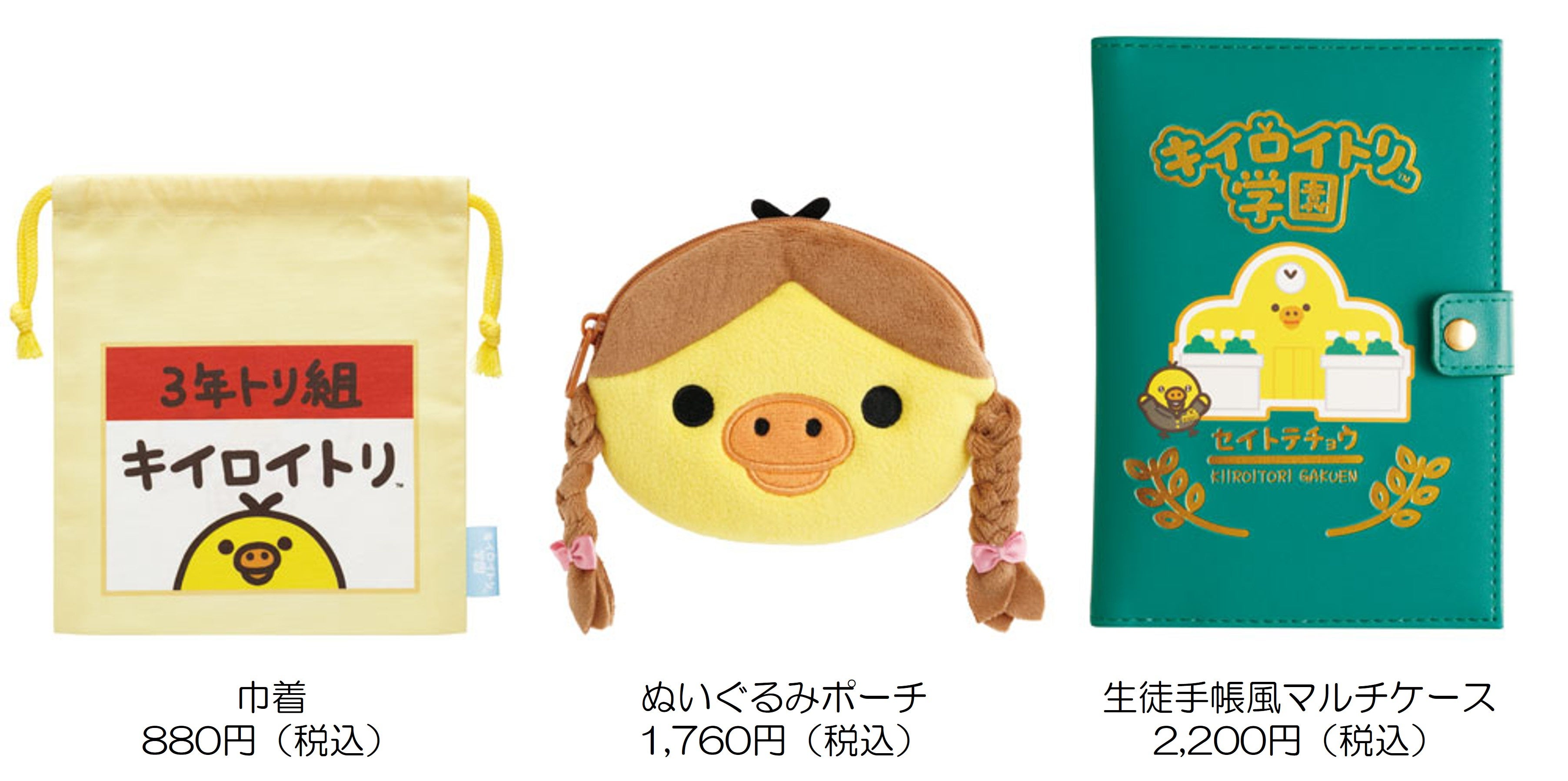 キイロイトリ単独企画『キイロイトリストア』第8弾！今年は