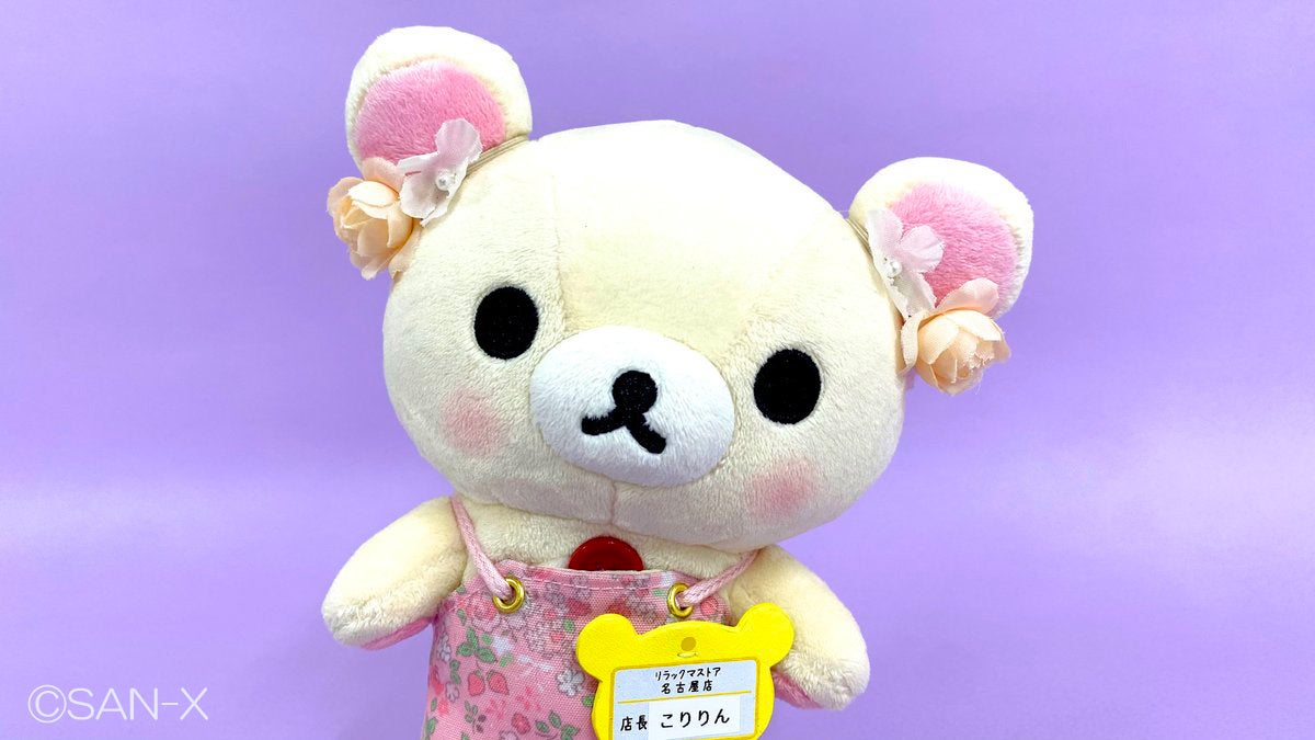 リラックマストアに“リラックマストア店長”が期間限定で再び登場