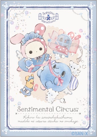 センチメンタルサーカスより新テーマ「リメイクは空色白昼夢の窓辺で