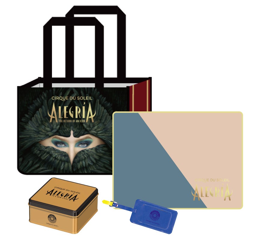 新しく生まれ変わった『アレ』が帰ってくる！シルク・ドゥ・ソレイユ5