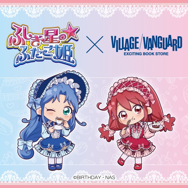 AKB48×ヴィレッジヴァンガード】【推しがヴィレヴァン店員に