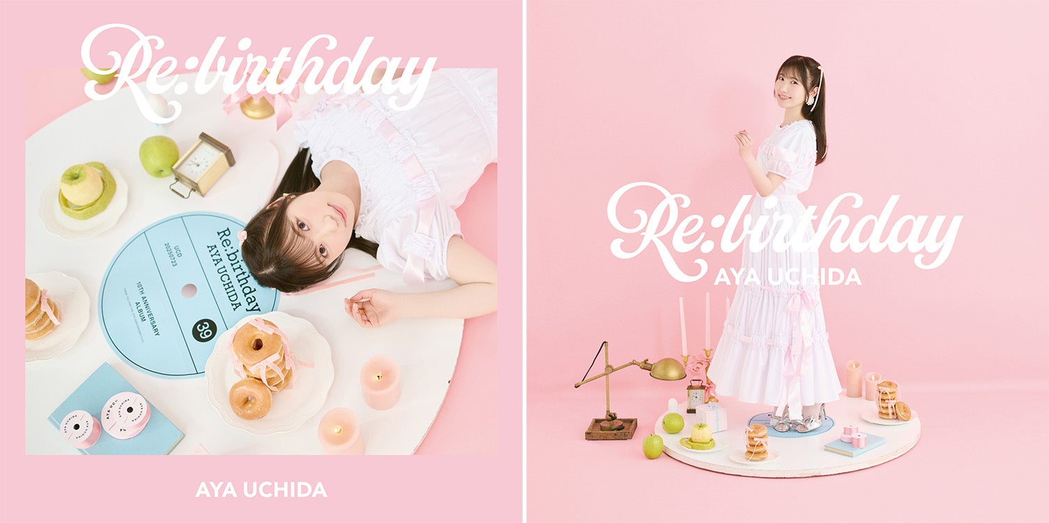 内田彩、10周年記念アルバム『Re:birthday』2週連続先行配信決定！9月