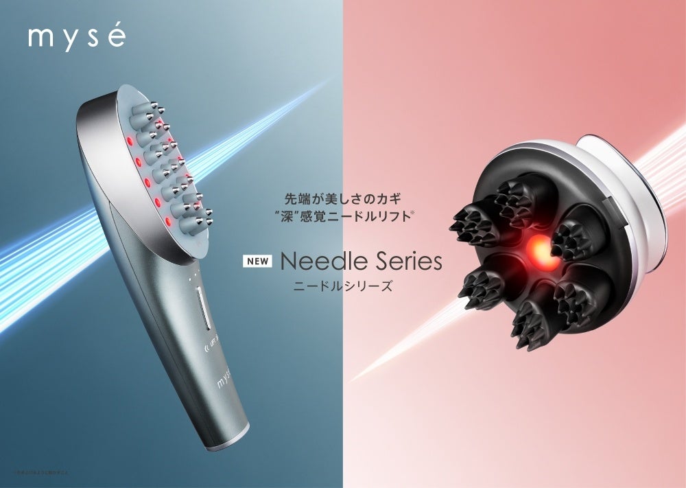 理想のエイジングケア*1を叶える次世代RF美顔器『Bloom 5（ブルーム