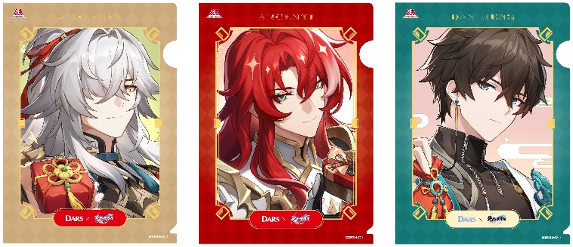 DARS」×「崩壊：スターレイル」合計2,000人にコラボグッズが当たる超