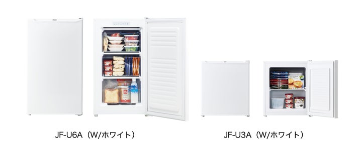 ハイアール、ローデザインで限られた空間に置きやすいスリムボディの前