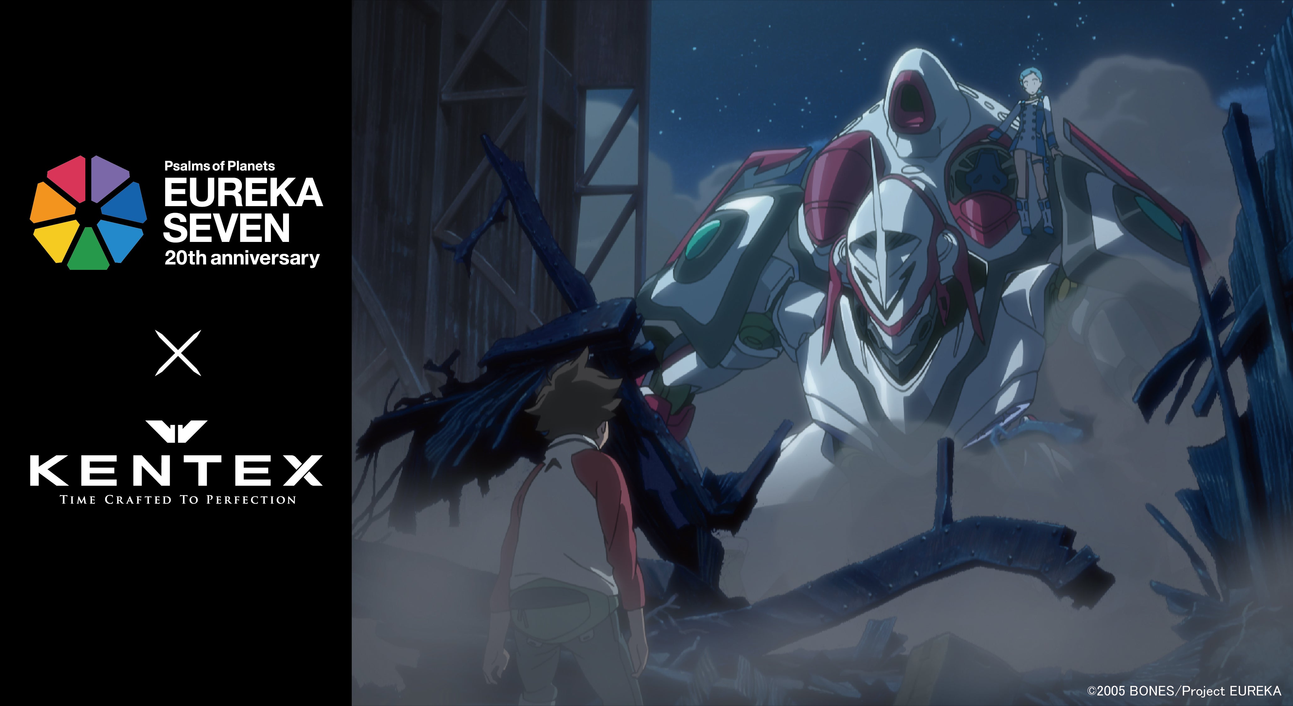 TVアニメ『交響詩篇エウレカセブン』放送20周年記念――『KENTEX』から