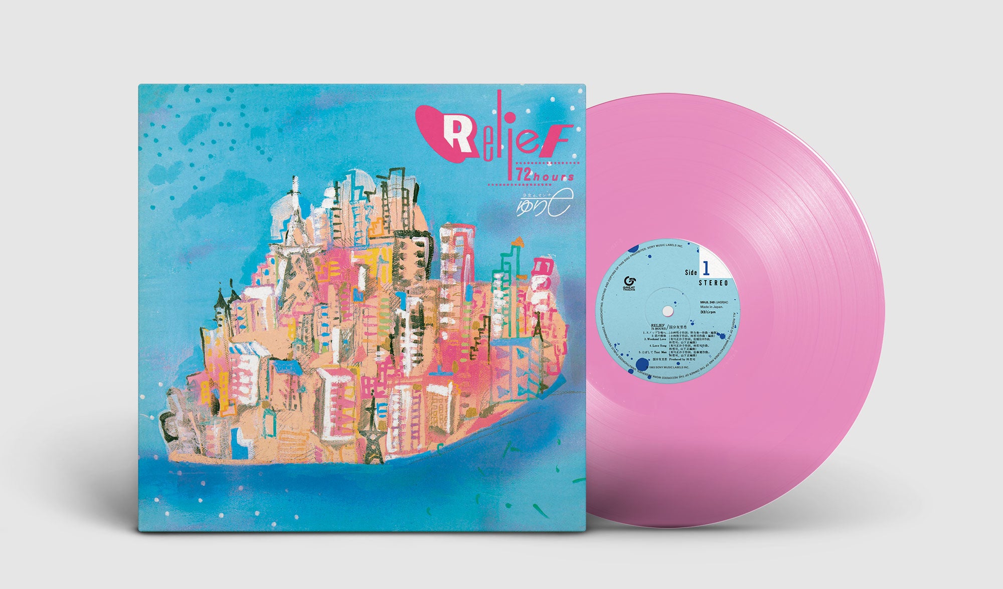 国分友里恵の名曲「Just a Joke」ミュージックビデオ公開！ | 株式会社