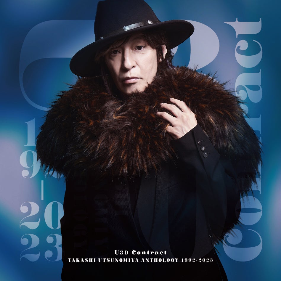 宇都宮隆（TM NETWORK）ソロ活動30周年記念アルバム、11月1日リリース
