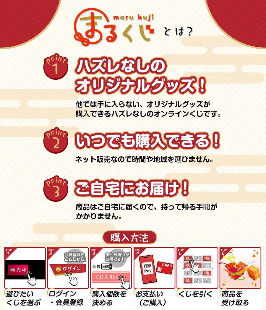 まるくじ』にて、『神之塔 -Tower of God- 工房戦』の新規描き下ろし