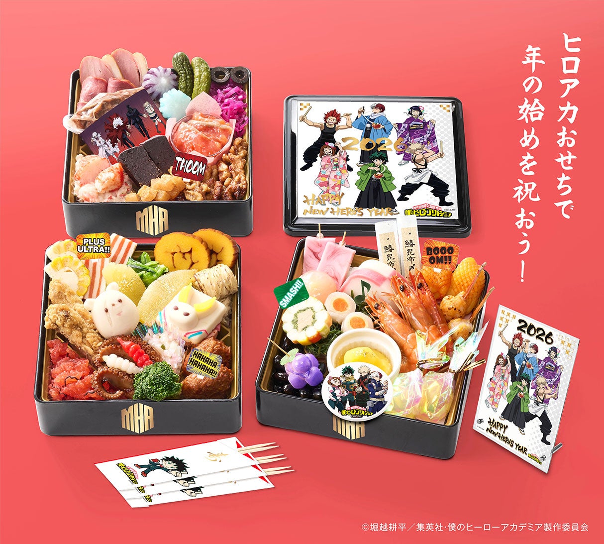 限定アイテムが付属する人気アニメ作品とコラボレーションした豪華