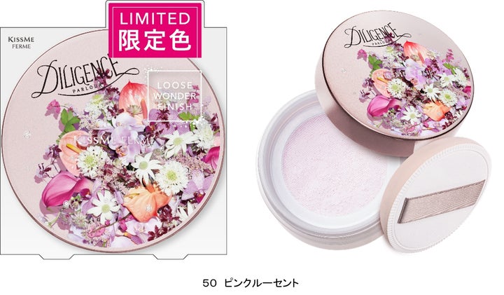 キスミー フェルムの大人気ルースパウダーが、フラワーショップ
