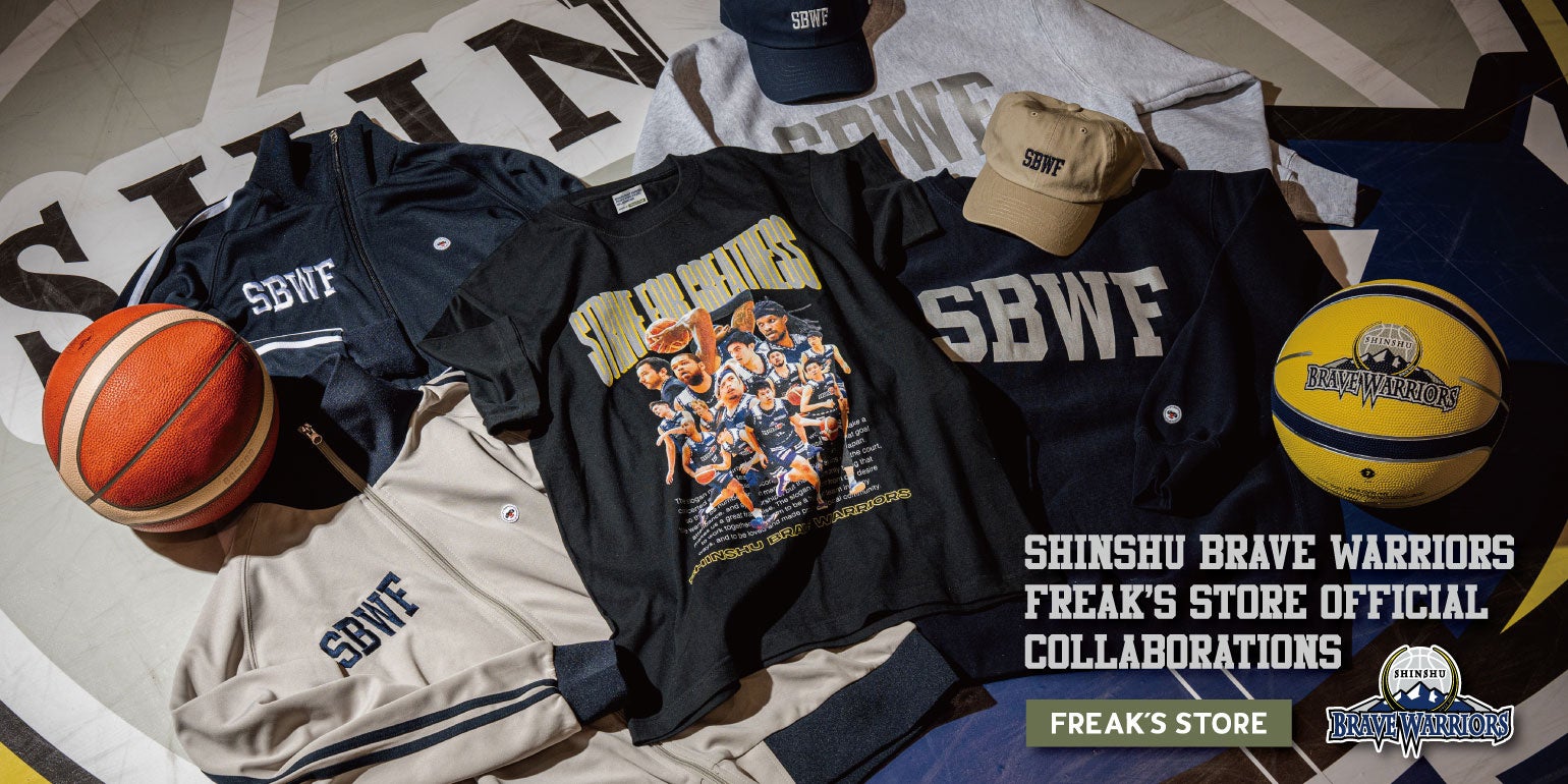 Bリーグプロバスケットボールチーム「信州ブレイブウォリアーズ」と