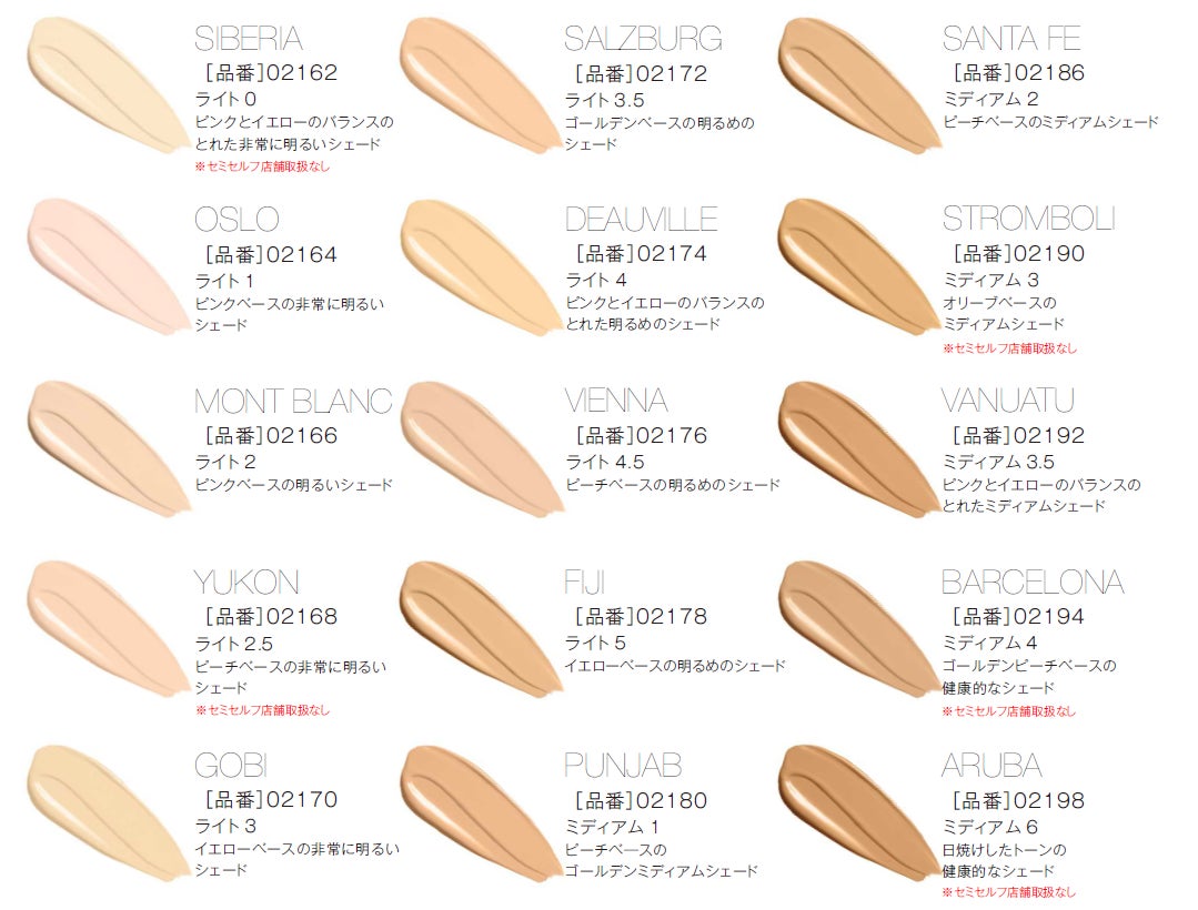 NARS待望の新リキッドファンデーション「ライトリフレクティング