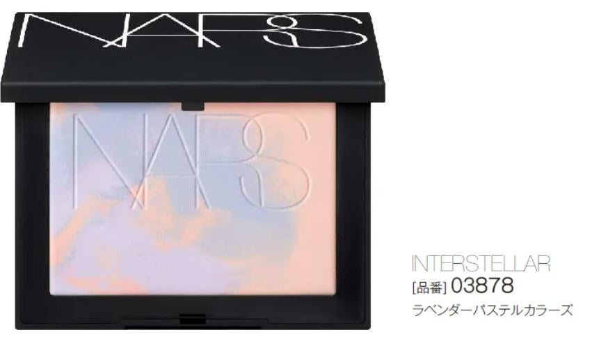 発売する度に、瞬く間に完売する「ライトリフレクティング プリズマ