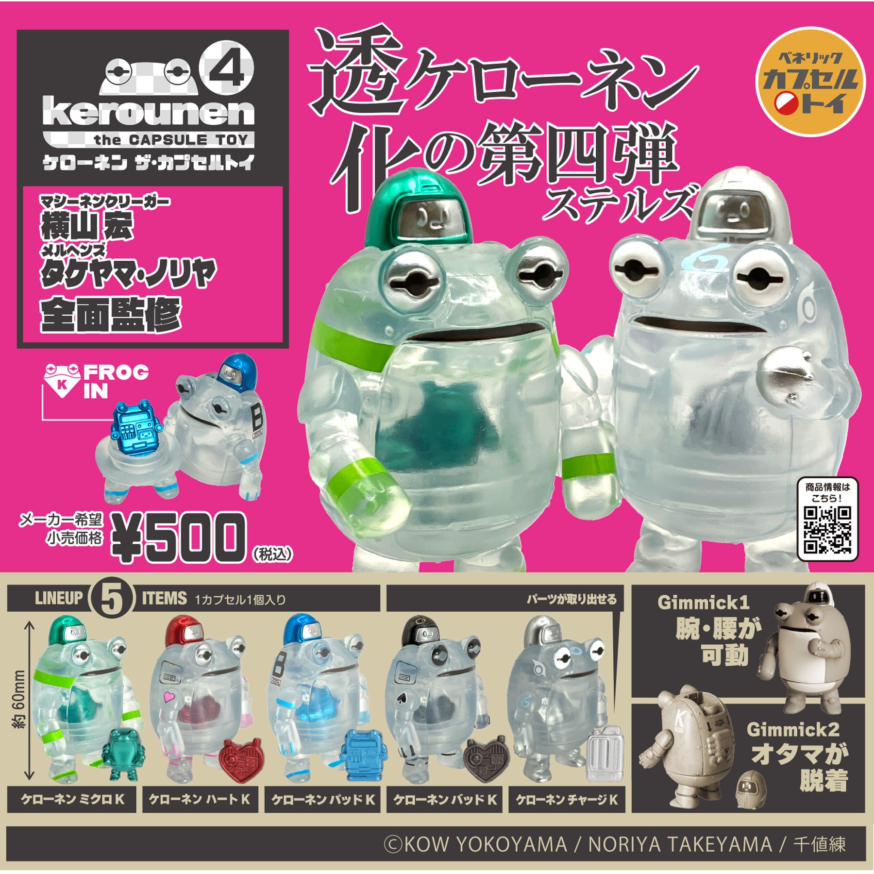 人気の刺繍ブローチコレクションにはちみつモチーフたっぷりの色鮮やか