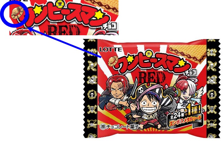 絶好調の販売を記録！『ワンピースマンチョコRED』の販売を西日本